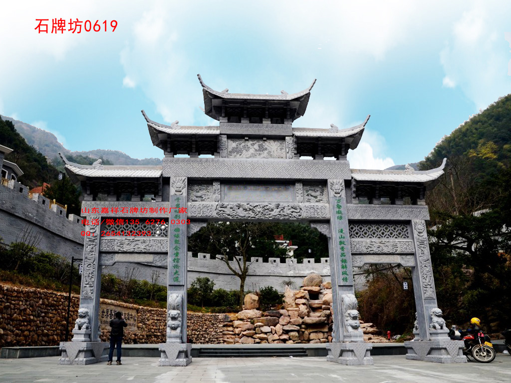 點擊查看詳細信息<br>標(biāo)題：花崗巖祠堂牌坊制作樣式